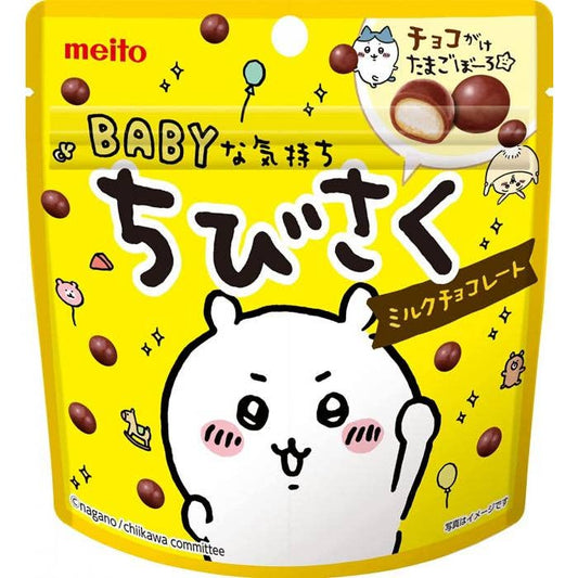 Meito Chibisaku Milk Chocolate